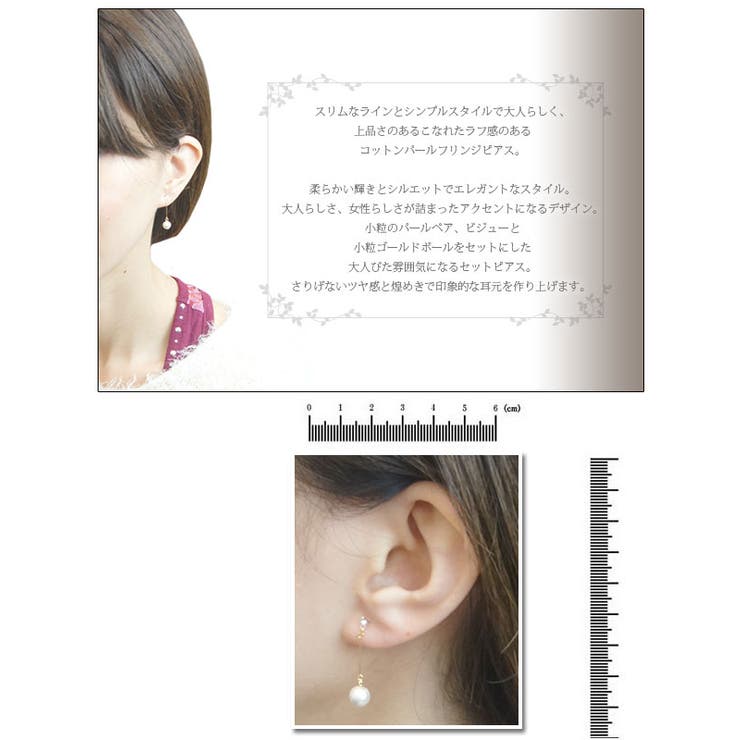 ピアス WOMEN 春 夏 秋 冬 SHOPLIST 3,980円以上送料無料