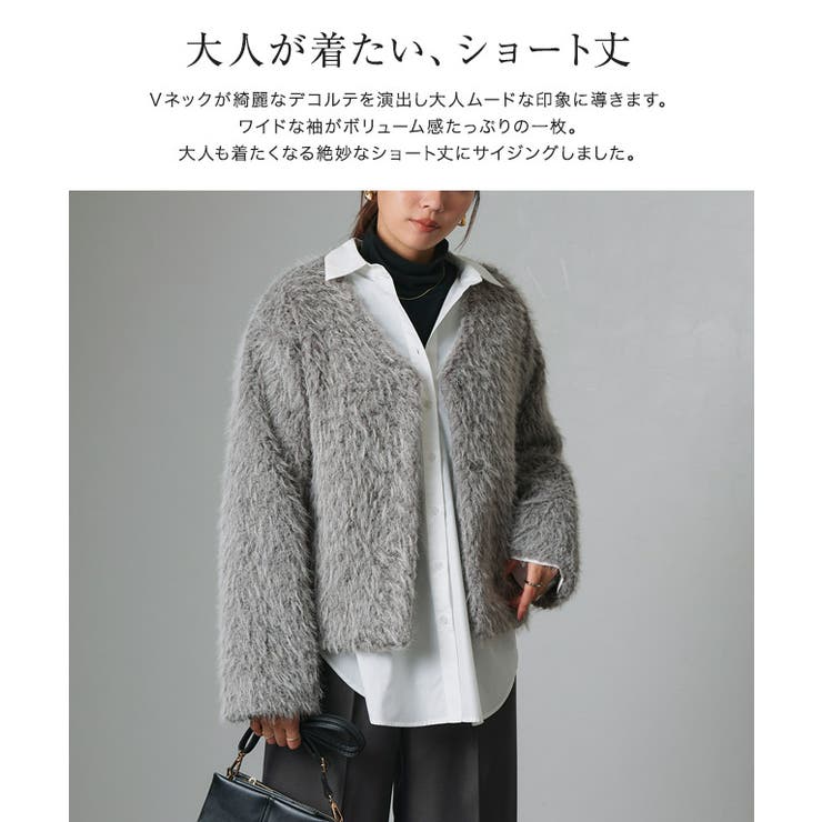 Pierrot シャギーボアショートコート ☆ コート ショート丈 ボア シャギー Vネック アウター トレンド ピエロ アウター(コート・ジャケットなど) shoplistselect-10082114 SHOPLIST サンプル画像3