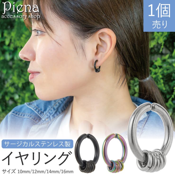 ���������꡼����å�PIENA ������ �ա��� �ե������ԥ��� ��ǥ����� ��� �Ҽ��� 1����� ���������륹�ƥ�쥹 ��ȩ��ͥ���� ��°����륮���б�...