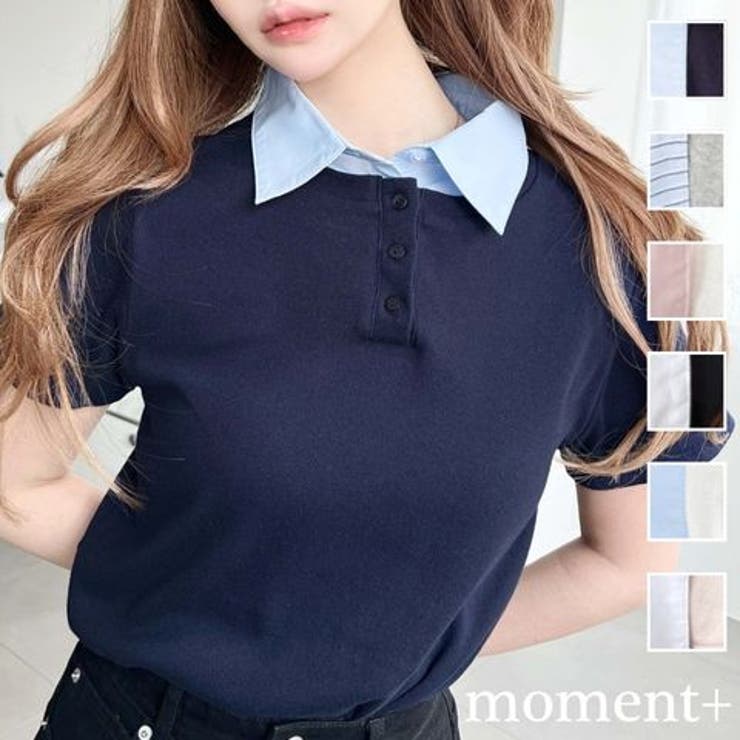 【10％OFFクーポン！7/26(日)1:59まで】moment+ バイカラーデザイン半袖ポロカットソー トップス