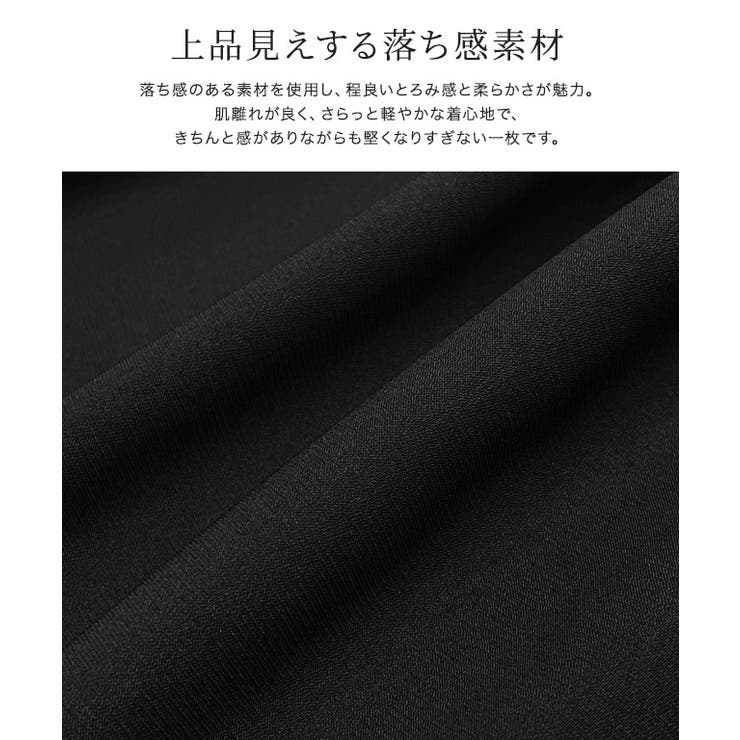 【20％OFFクーポン！6/10(水)限定】Pierrot ポケットノーカラースキッパーブラウス ☆ ブラウス ノーカラー ポケット スキッパー 落ち感 とろみ感 きちんと感 すっきり 抜け感 シンプル スリット ピエロ トップス 2
