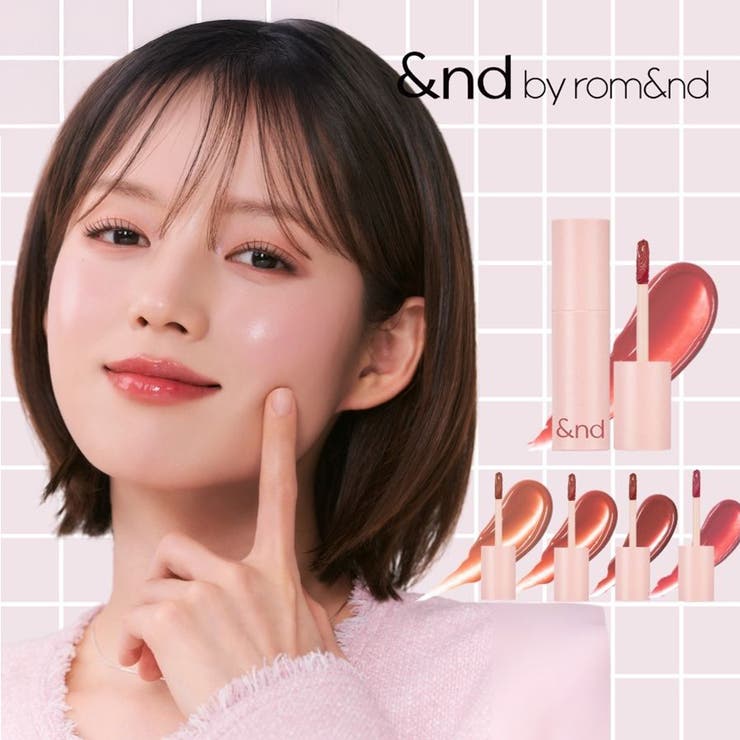 COSME Re:MAKE 【&nd by rom&nd正規代理店】グラッシーバームティント メイク