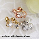 【8/11まで5%OFFクーポン】アクセサリーショップPIENA ニッケルフリーチタン製ポストのスタッドピアス シンプル1粒ピアス キュービックジルコニア 音符のようなデザインが大人かわいいデイリーに シルバー ゴールド ピンクゴールド レディース アク