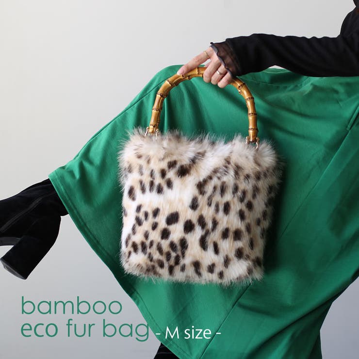 sankyo shokai バッグ レディース おしゃれ ファーバッグ ファー バッグ バンブーハンドル Mサイズ エコファー ハンドバッグ 軽量 ふわふわ きれいめ 秋冬 持ち手 バンブー フェイクファーバッグ ミニトート 軽い トート プレゼント