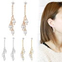 【8/11まで5%OFFクーポン】アクセサリーショップPIENA レディース スタッドピアス キュービックジルコニア リーフ形 葉 3粒 揺れる フリンジ チタン製ポスト 低アレルギー エレガント デイリー プレゼント アクセサリー