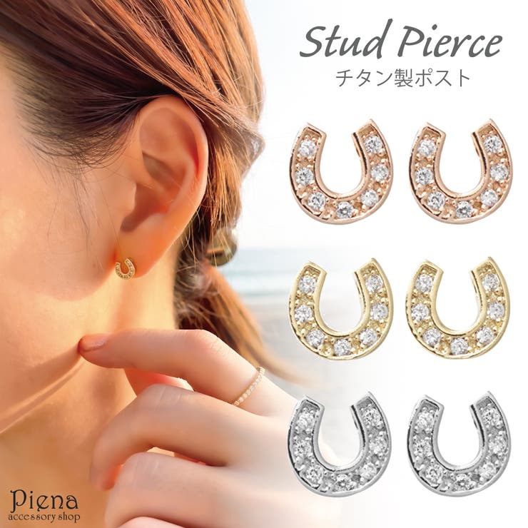 ��10��OFF�����ݥ�1/16(��)1:59�ޤǡۥ��������꡼����å�PIENA ��ǥ������������åɥԥ��������塼�ӥå����륳�˥������������ݥ��ȡ��㥢���...