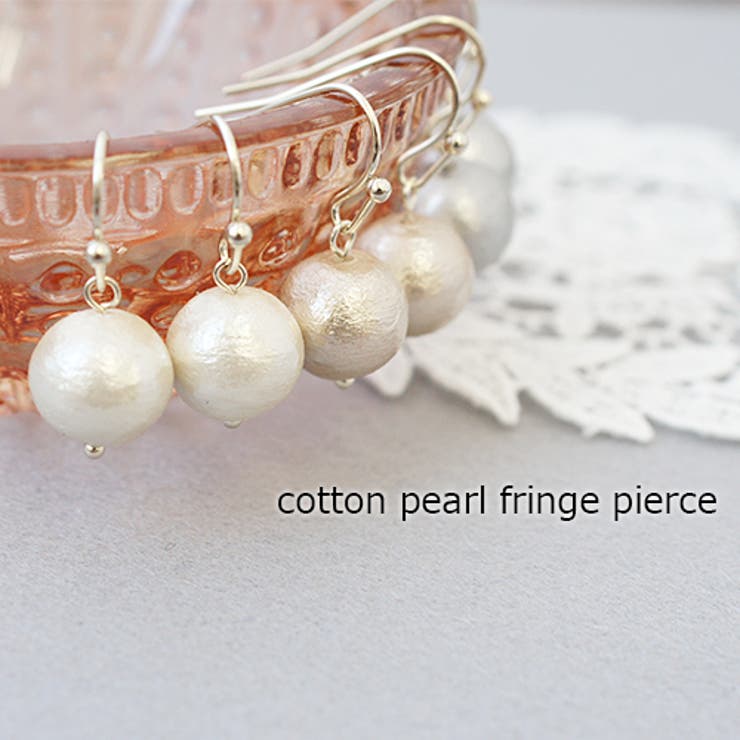 【10％OFFクーポン！9/24(木)1:59まで】アクセサリーショップPIENA 1cm珠コットンパールのフリンジピアス フックピアス ジプシーピアス 01オフホワイト 02ベージュ 03シルバー レディースピアス アクセサリー