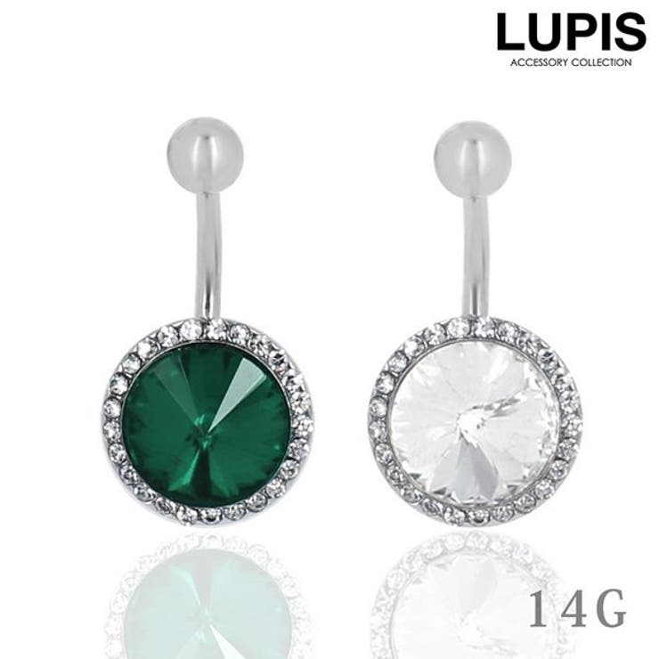 LUPIS カラーソリティアボディピアス へそピアス 【サージカルステンレス 316L アクセサリー アクセ レディース 女性 激安ギフトプレゼント おしゃれ 人気 春夏 秋冬 オールシーズンメンズ 14G シルバー キャッチ】 アクセサリー