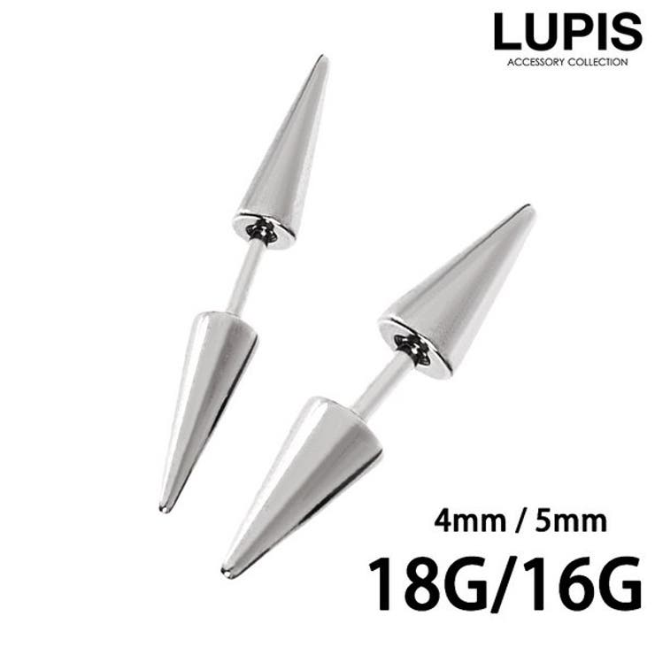 LUPIS 【18G・16G】ロングコーンヘッドストレートバーベルボディピアス 【ボディピアス 18G 16G コーンヘッド ストレート 金属アレルギー対応 サージカルステンレス 316L シルバー トゲ 激安 安い プチプラ 春 夏 秋 冬 春夏 秋冬