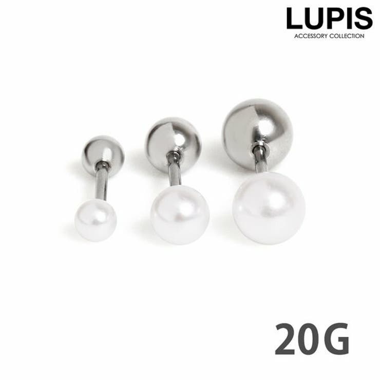 LUPIS ≪20G≫パール×メタルストレートバーベルボディピアス 【プチプラ 316L サージカルステンレス ボディピアス 20G ストレートバーベル パールヘッド パールボール 軟骨ピアス イヤーロブ シンプル 激安 安い 春 夏 秋 冬 春夏 秋冬
