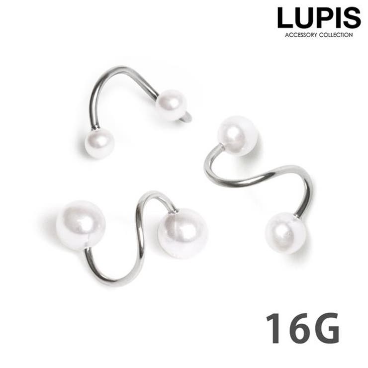 LUPIS ≪16G≫パールスパイラルバーベルボディピアス 【プチプラ 316L サージカルステンレス ボディピアス 16G スパイラルバーベル パールヘッド パールボール イヤーロブ 軟骨ピアス 激安 安い 春 夏 秋 冬 春夏 秋冬】 アクセサリー