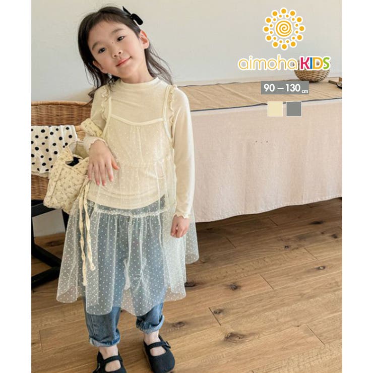 【10％OFFクーポン！3/26(木)1:59まで】aimoha kids 【aimoha-KIDS-】キッズ シアーチュールドットキャミワンピ×カットソーセット ワンピース・ドレス