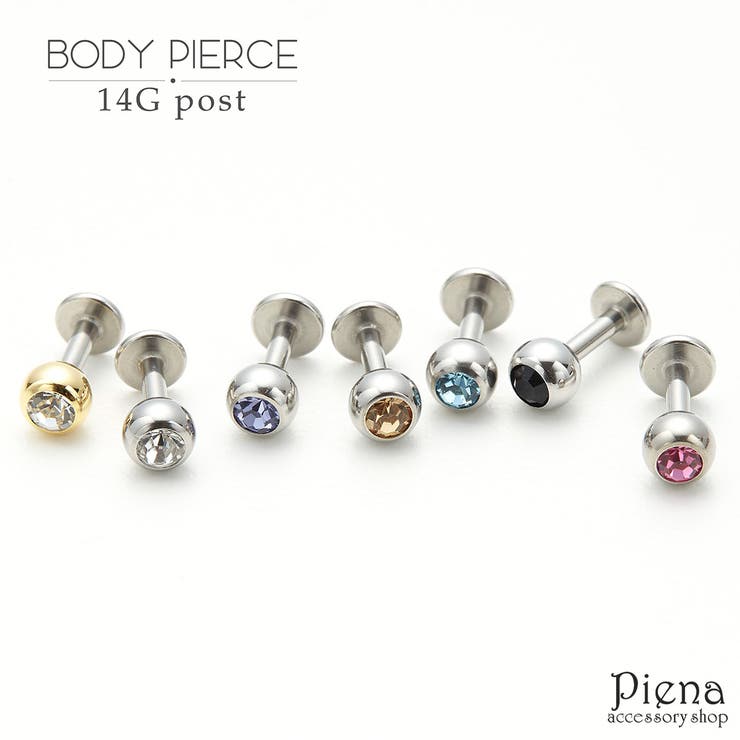 アクセサリーショップPIENA ピアス レディース メンズ 14G 付けっぱなし ラインストーン サージカルス..