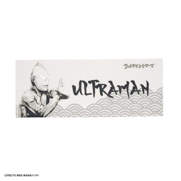 cinemacollection ウルトラマン てぬぐい 手ぬぐい 日本たおる 水墨画風ウルトラマン 特撮ヒーロー バンダイ 日本製 手拭い キャラクター グッズ 浴衣・着物