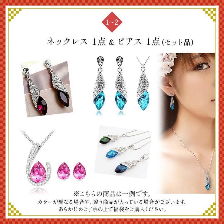 candy-house ���������꡼ ʡ�� 8������ �ͥå��쥹 �ԥ��� ���� ��� �֥쥹��å� �٥�� ���餭�� �İ��� �����奢�� ��å���ʡ�� ��Ȥ������ʤ� ���ڤ����� ��� ��� 2078 ���٥��