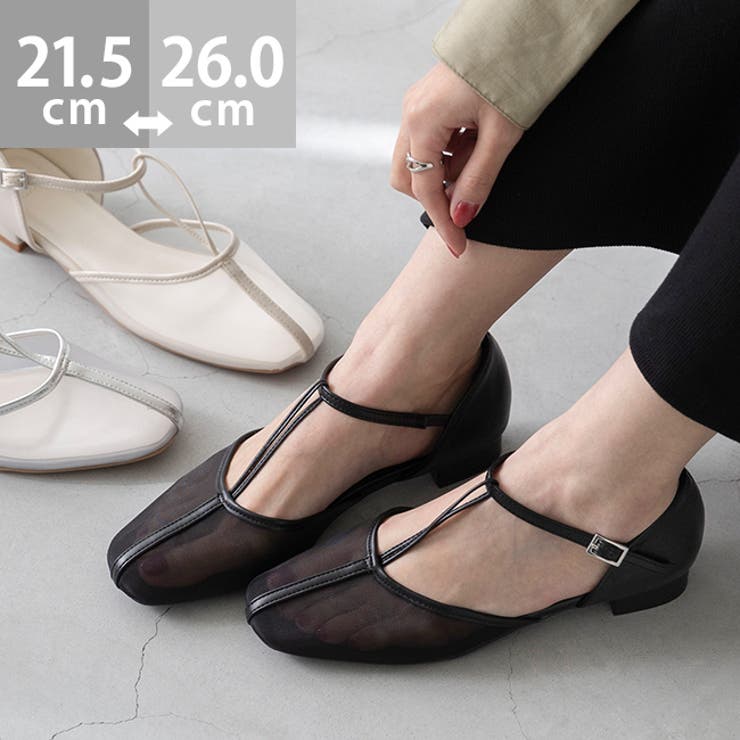 【ポイント2倍＆クーポン！3/11(水) 1:59まで】welleg パンプス 走れる ストラップ ストラップパンプス 走れるパンプス レディース ローヒール 痛くない 歩きやすい 疲れにくい スクエアトゥ Tストラップ チュール シアー きれいめ