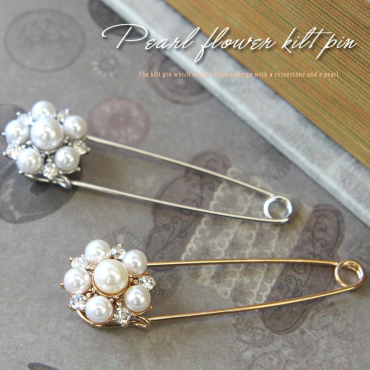 Jewel vox パール＆ストーン フラワーキルトピン 安全ピン これひとつでクラス感UP！ ブローチ スカーフ留め 秋冬 華奢 シンプル レディース 女性 結婚式 カジュアル パーティードレス アクセサリー 韓国 大人 人気 韓国ファッション ア