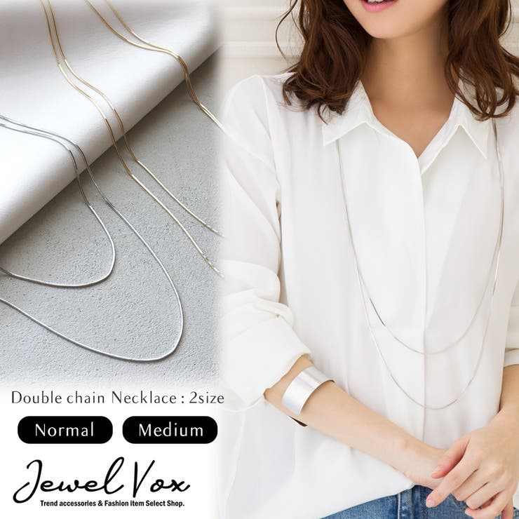 Rakuten - Jewel vox ニッケルフリー 16K ゴールドコーティング シンプル チェーン ネックレス レディース ロングネックレス 2連ネックレス アクセサリー 韓国 大人 人気 韓国ファッション アクセサリー