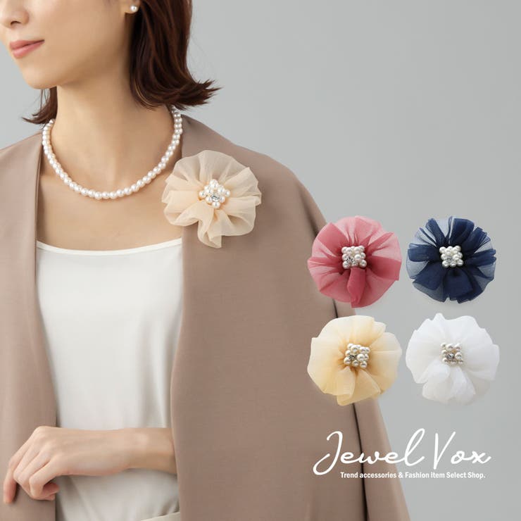 Jewel vox オーガンジー風 パールビジューストーン付き コサージュ クリップ ブローチ 入学式 卒業式 フラワー花 シンプル レディース 女性 結婚式 カジュアル パーティードレス アクセサリー 韓国 大人 人気 韓国ファッション アクセサリ