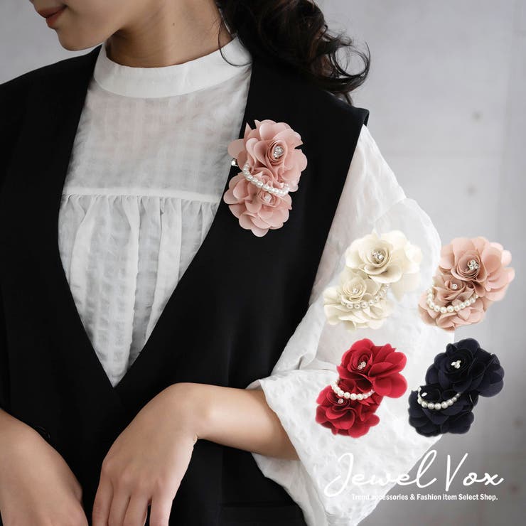Jewel vox パール＆ストーン付き ダブル立体フラワー コサージュ クリップ ブローチ 入学式 卒業式 フラワー花 シンプル レディース 女性 結婚式 カジュアル パーティードレス アクセサリー 韓国 大人 人気 韓国ファッション アクセサリー