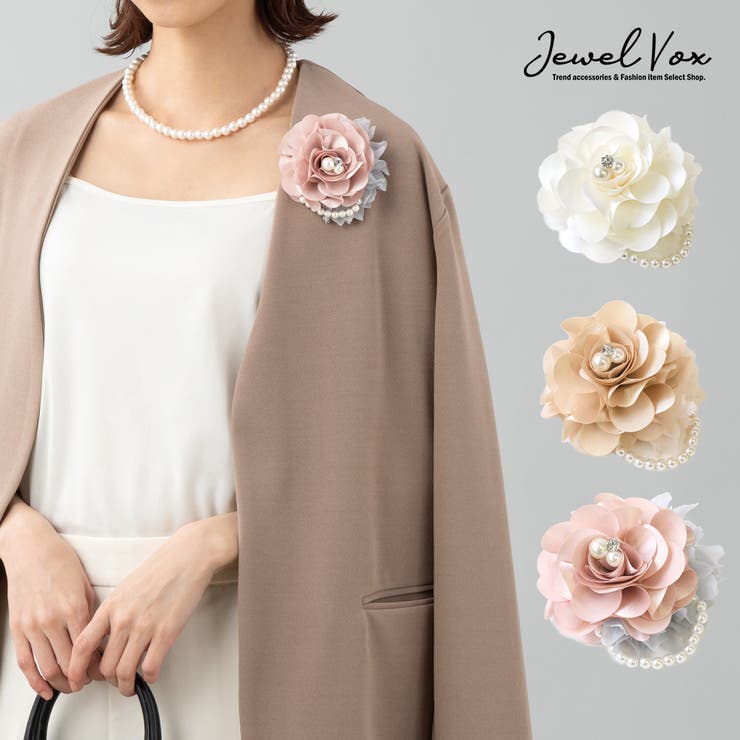 Jewel vox ローズモチーフ in パールパヴェ パールライン コサージュ 華奢 シンプル ベージュ アイボリー ピンク レディース 女性 結婚式 カジュアル パーティードレス アクセサリー 韓国 大人 人気 韓国ファッション アクセサリー