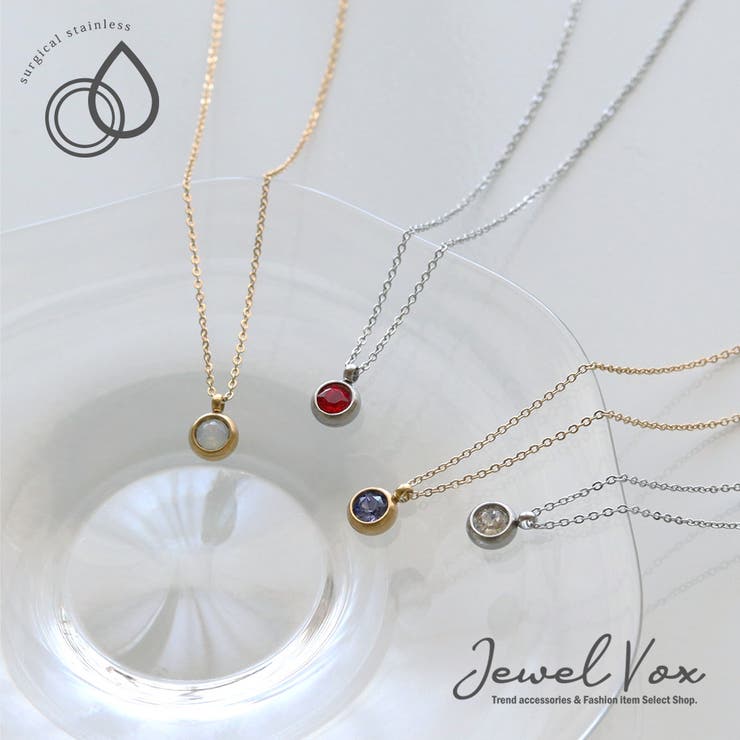 Jewel vox ネックレス レディース ステンレス製 スワロフスキー 一粒 サージカルステンレス サークル 金属アレルギー 金 ゴールド 銀 シルバー チェーン 誕生日 誕生石 デイリー 結婚式 アクセサリー
