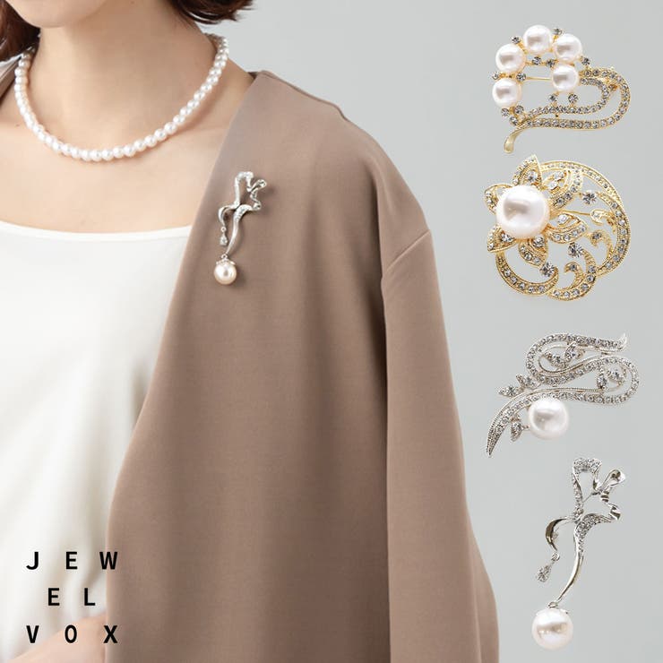 Jewel vox ブローチ キルトピン ピン リボン ゴージャス パール シルバー ストーン パール アクセント ジャケット マフラー ストール スカーフ ギフト レディース 女性 ママスーツ 入学式 卒園式 パーティドレス アクセサリー 韓国 大人