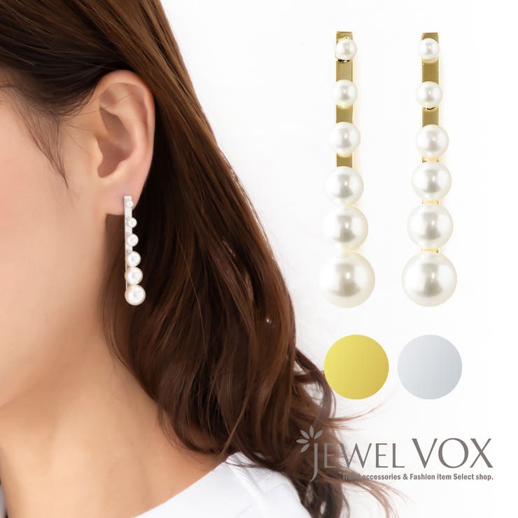 【10％OFFクーポン！3/26(木)1:59まで】Jewel vox ピアス 金属アレルギー チタンポスト パール バー 縦長 大ぶり ワンポイント ニッケルフリー 安心 ゴールド シルバー 華奢 シンプル カジュアル トレンド レディース 女性 韓国