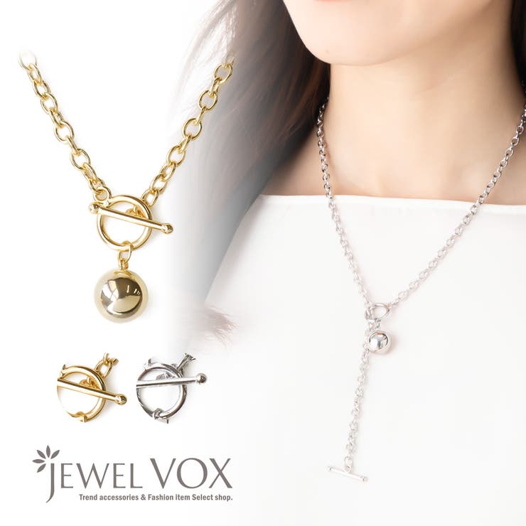 Jewel vox ネックレス レディース マンテル チェーンネックレス ショート y字 金属アレルギー 18Kコーティング メタル ボール ニッケルフリー 安心 大ぶり デイリー カジュアル トレンド 女性 韓国 大人 人気 韓国ファッション アクセサ