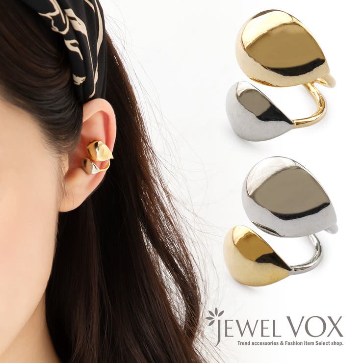 【10％OFFクーポン！5/16(土)1:59まで】Jewel vox イヤーカフ イヤリング レディース 片耳用 金属アレルギー メタル バイカラー ニッケルフリー 安心 ワンポイント 重ねづけ 重ね付け 重ね着け トレンド シンプル 可愛い 韓国 大