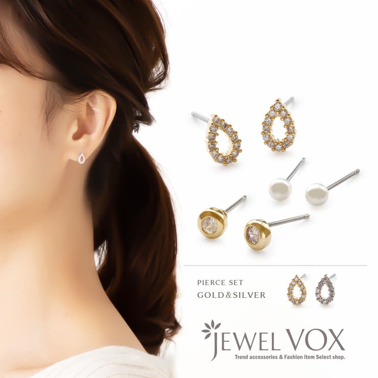【10％OFFクーポン！配布中！】Jewel vox ピアス レディース 金属アレルギー セットピアス 3点セット チタンポスト ドロップモチーフ パール キュービックジルコニア ゴールド シルバー 18Kコーティング ニッケルフリー