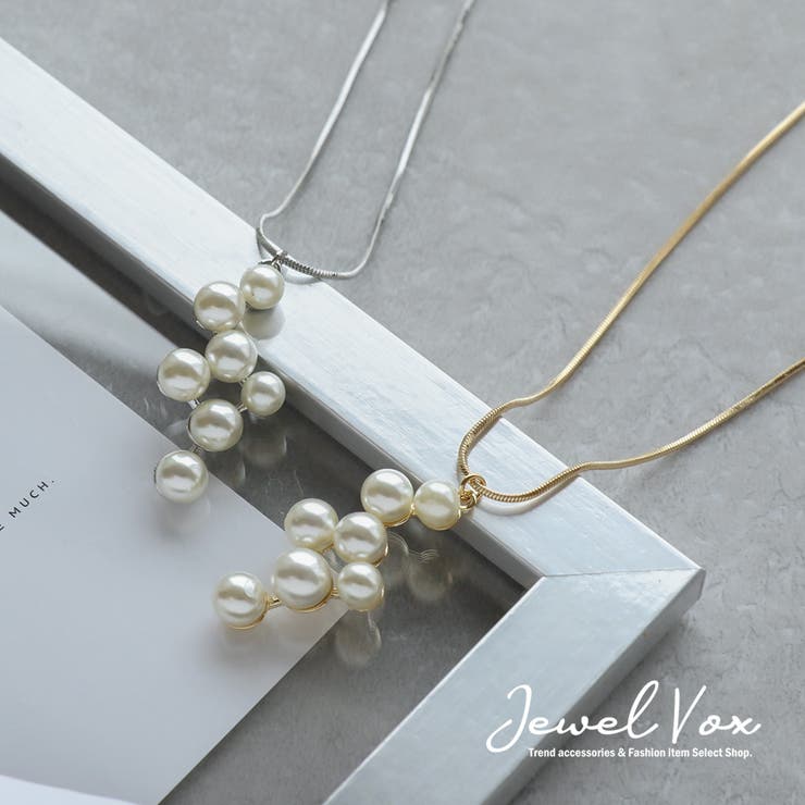 Jewel vox ネックレス ロングネックレス 金属アレルギー パール ペンダントネックレス ビジュー ニッケルフリー 安心 チェーン ゴールド シルバー 華奢 チェーン シンプル デイリー カジュアル トレンド 可愛い プレゼント 女性 韓国 大人