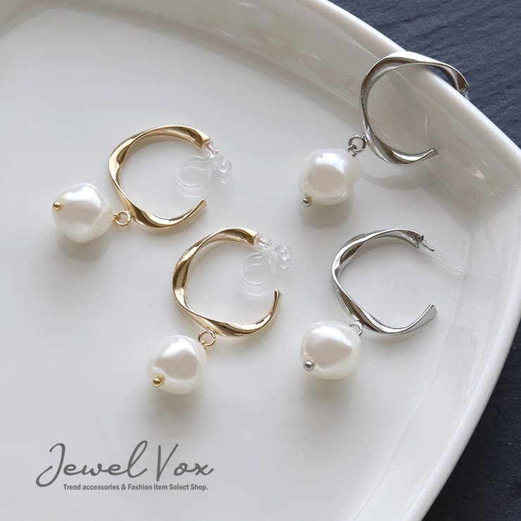 Jewel vox ピアス イヤリング 金属アレルギー レディース オメガ フープ パール 揺れる ニッケルフリー デイリー カジュアル トレンド 結婚式 パーティー 人気 可愛い 女性 30代 40代 50代 ブランド 韓国 大人 韓国ファッション