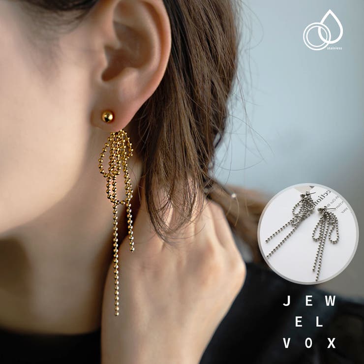 Jewel vox ピアス ステンレス製 レディース 金属アレルギー ボールチェーン チェーン ゴールド サージカルステンレス 結婚式 ギフト プレゼント 30代 40代 50代 ブランド 韓国 大人 韓国ファッション 人気 アクセサリー