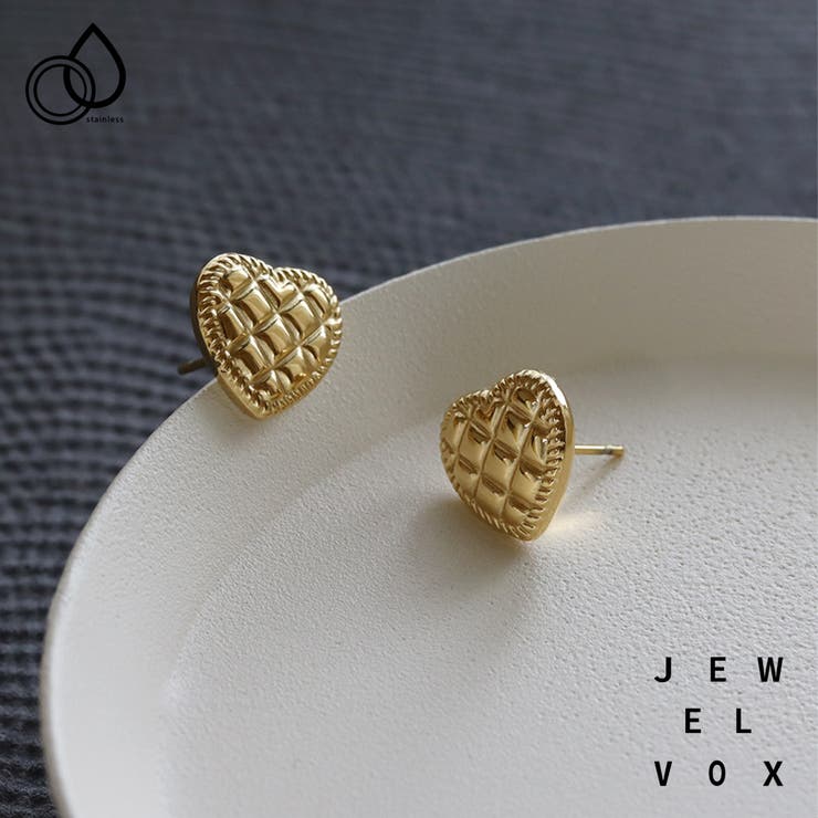 Jewel vox ピアス ステンレス製 レディース 金属アレルギー サージカルステンレス ハート キルティング ゴールド シンプル オケージョン 可愛い カジュアル 女性 ギフト プレゼント 韓国 大人 韓国ファッション 人気 アクセサリー