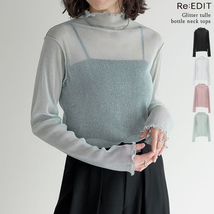 Re:EDIT ラメチュールボトルネックシアートップス トップス shoplistselect-10485995 SHOPLIST パッケージ画像