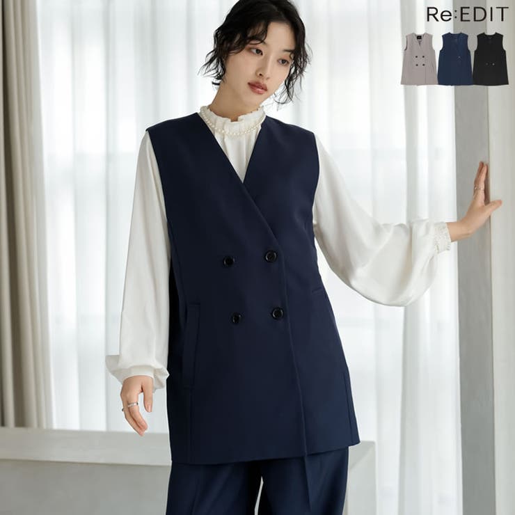 Re:EDIT ツイルバックベルトデザインベスト アウター(コート・ジャケットなど) shoplistselect-10486012 SHOPLIST パッケージ画像