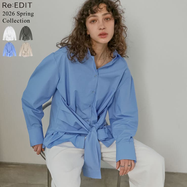 Re:EDIT [2026S/S COLLECTION]ブロード無地＆ストライプウエスト巻きデザインシャツ トップス shoplistselect-10486002 SHOPLIST パッケージ画像