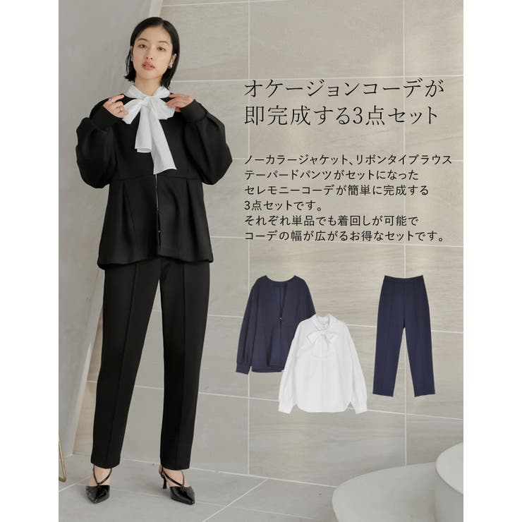 Re:EDIT [3点セット][パンツのサイズが選べる][低身長/高身長サイズ有]リボンブラウス付きダンボールパンツセットアップ パンツ・ズボン shoplistselect-10486007 SHOPLIST サンプル画像2