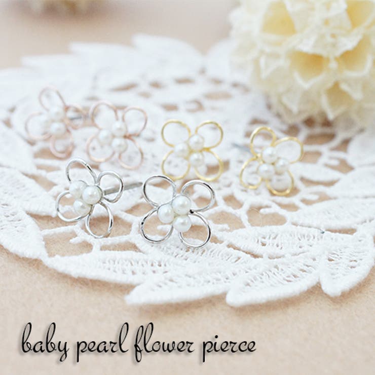 素材真鍮製（プラチナロジウムコーティング、ゴールドコーティング、ピンクゴールドコーティング）フェイクパールスタッドピアス（チタン製）・・・サイズ・・全長：約8mmパールサイズ：約2.4mmポストの太さ：約0.7mmポストの長さ：約10mmリ...