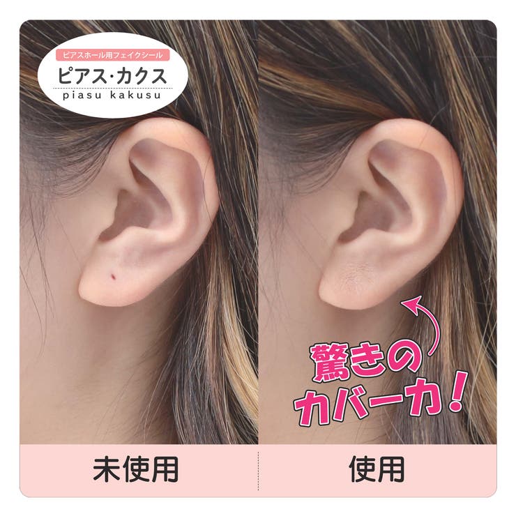 �ڥݥ����2�ܡ������ݥ�3/11(��) 1:59�ޤǡۥ��������꡼����å�PIENA �ԥ��������� �ԥ����ۡ��� �ե����������� ȩ�� ���� �ɿ� ���� ���٤�4�� 6����ʬ 0.02mm �ع� ��§ ���ե��� ������� ���� ����ϤOK �ס���O