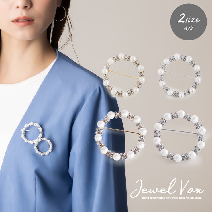 Jewel vox ブローチ キルトピン ストールピン 安全ピン レディース 丸 サークル ニュアンス デザイン パール キラキラ ストーン 結婚式 パーティー 入学式 卒園式 卒園式 卒業式 フォーマル 女性 ママ スーツ 韓国 大人 韓国ファッション