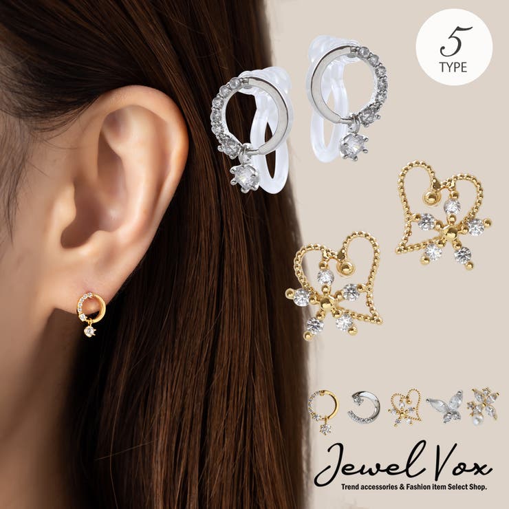 Jewel vox ピアス イヤリング 金属アレルギー レディース キュービックジルコニア サークル ハート バタフライ 蝶々 パール フラワー 花 モチーフ 樹脂 オメガ ニッケルフリー 安心 デイリー カジュアル トレンド 上品 小さい 女性 韓国