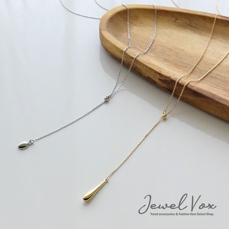 Jewel vox ネックレス レディース ロングネックレス ラリエット チェーン Y字 金属アレルギー メタルバー ドロップ 2タイプ 2デザイン ゴールド シルバー ニッケルフリー 30代 40代 50代 ブランド 韓国 大人 韓国ファッション 人気