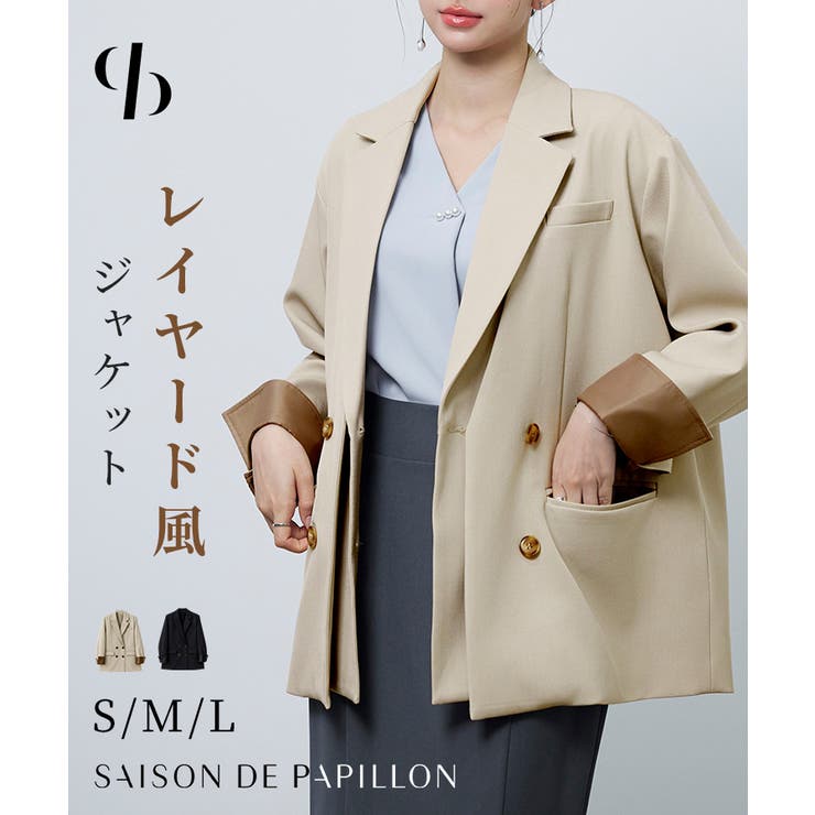 【10％OFFクーポン！4/10(金)1:59まで】SAISON DE...(4.0)