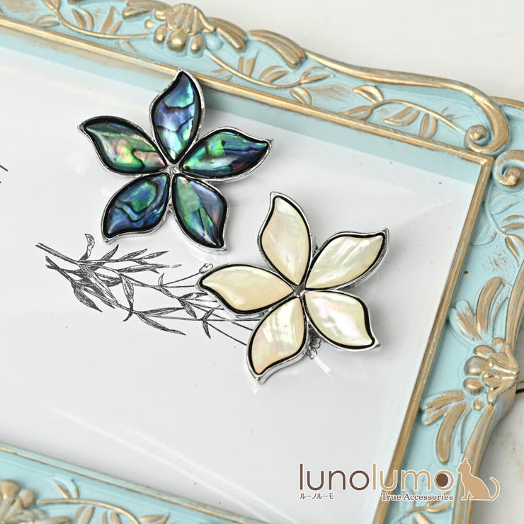 lunolumo ブローチ レディース 花 フラワー マザーオブパール シェル 貝 高級感 プレゼント BR アクセサリー