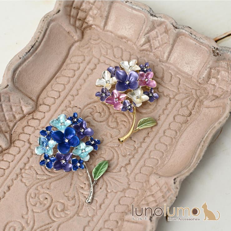 【30％OFFクーポン！4時間限定】lunolumo ブローチ レディース 紫陽花 あじさい アジサイ 花 フラワー 葉っぱ 青 紫 梅雨 夏 プレゼント B アクセサリー
