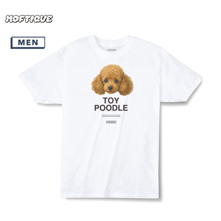 printrium Moftique（モフティック） エントリーモデル 半袖Tシャツ アニマル トイプードル アプリコット 犬 ドッグ ペット インクジェットプリント 褪せ感 4.0オンス 薄手 トップス カットソー 夏 カジュアル メンズ レディース