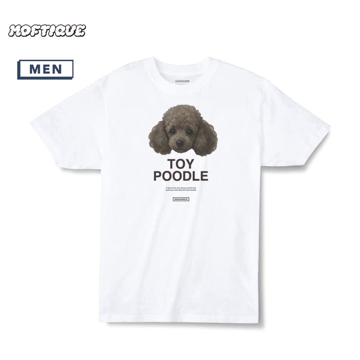 printrium Moftique（モフティック） エントリーモデル 半袖Tシャツ アニマル トイプードル ブラック 犬 ドッグ ペット インクジェットプリント 褪せ感 4.0オンス 薄手 トップス カットソー 夏 カジュアル メンズ レディース ユニ