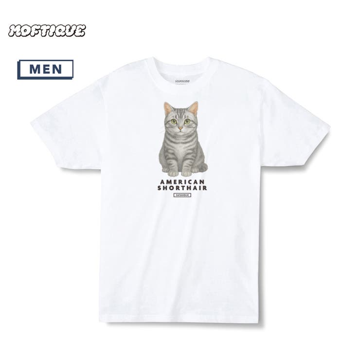 printrium Moftique（モフティック） エントリーモデル 半袖Tシャツ アニマル アメリカンショートヘア 猫 キャット ペット インクジェットプリント 褪せ感 4.0オンス 薄手 トップス カットソー 夏 カジュアル メンズ レディース ユ